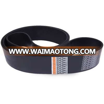 Combine Harvester Belt